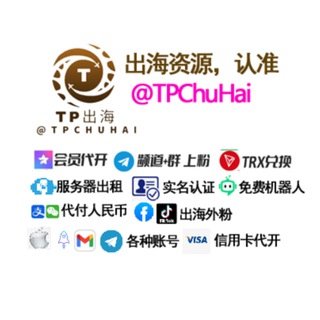 TP吃瓜资讯|搞笑|资讯