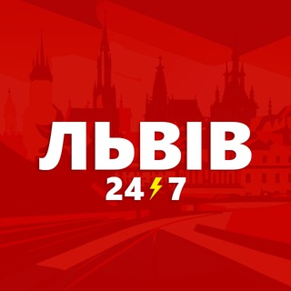 Львів 24/7