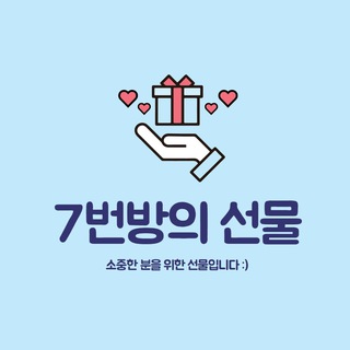 7번방 매니져