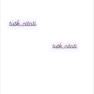 Турецкие цитаты