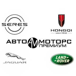 HONGQI, SERES / AITO, LIXIANG, RANGE ROVER, BMW, MERCEDES, AUDI в наличии и на заказ в Саратове
