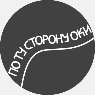 Пущино | Предложка | Реклама