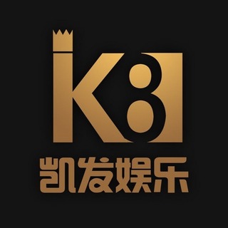凯发娱乐