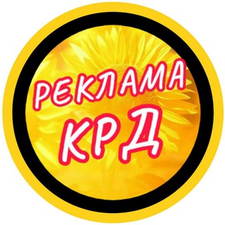Объявления Знаменский Новознаменский