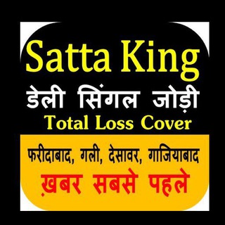Best Guesing