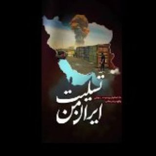 کانال کانفینگ_کانال پروکسی_کانفینگ ایرانسل همراه اول رایتل_پروکسی ایرانسل رایتل همراه اول_کانفینگ v2r