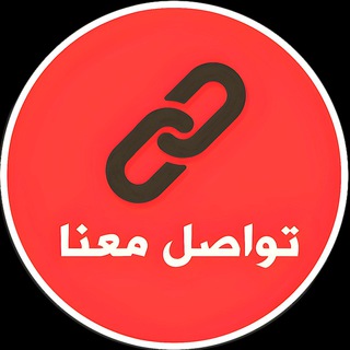 للإستفسارات عن الشير و الطلبات 📩