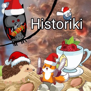 Historiki