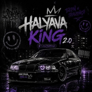 HALYAVA KING 2.0 (PEREZAGRUZ)