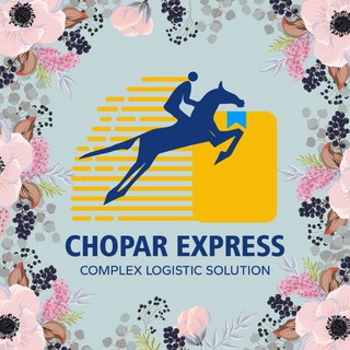 Ali Chopar Express