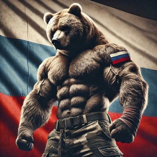 BEARЛОГА🪖