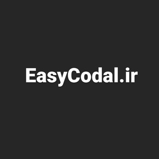 EasyCodal تحلیل بنیادی بورس