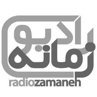 R Z