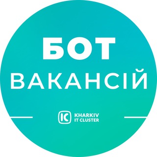 it_vakansii_kharkiv_bot