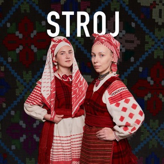 STROJ