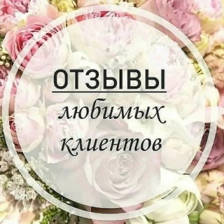 отзывы Счастье в творчестве