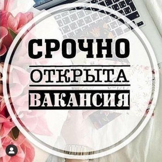 Работа для Мастеров МАНИКЮР/БРОВИ/СТИЛИСТ/КОСМЕТОЛОГ