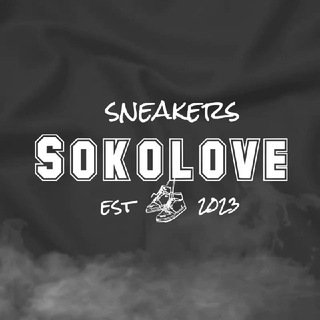 👟Sneakers SokoLOVE | Чехов