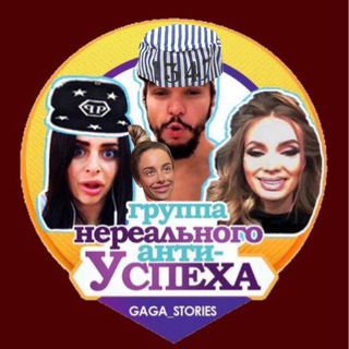 𝐆𝐚𝐠𝐚_𝐬𝐭𝐨𝐫𝐢𝐞𝐬_𝐜𝐡𝐚𝐭 🇷🇺