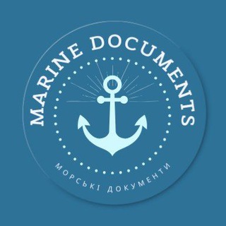 Marine Documents