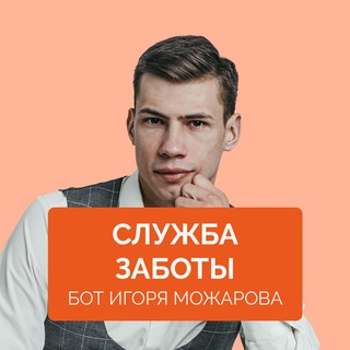 Игорь Можаров 🇩🇪 Понятный и логичный немецкий
