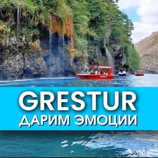 GRESTUR_ВОТ