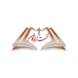 اتحاد در دعا