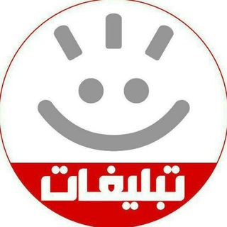 ادمین تبلیغات