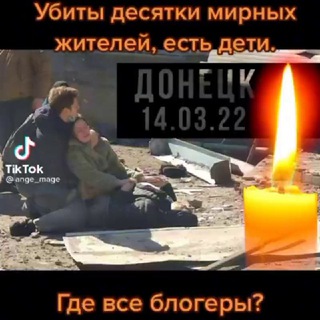 הפשעים של אוקראינה 🇺🇦💀