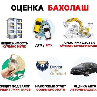 Baholash xizmati