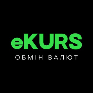 ОБМІН ВАЛЮТ eKURS ТЕРНІВКА