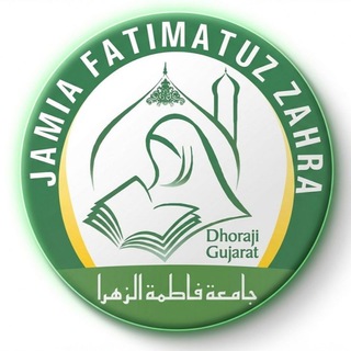 JAMIA FATIMATUZZAHRA DHORAJI