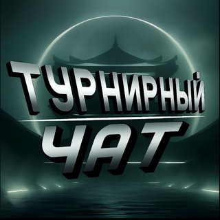 CS2 community чат