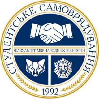 Бот студради факультету міжнародних відносин ЛНУ