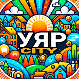 УЯР City