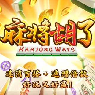 2025柬埔寨PG电子爆奖
