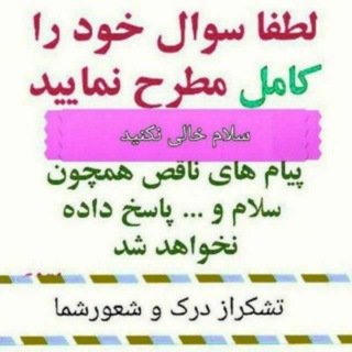 شقایق علیزاده