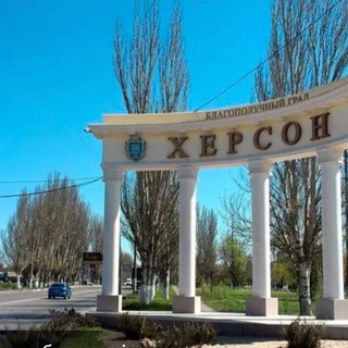 Про Херсон. Підтримка. Фонд "Мій Дім"