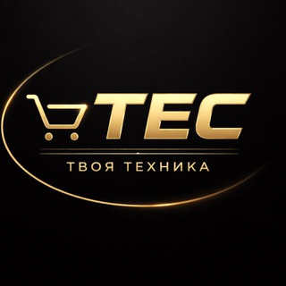 TEC Цифровая/Бытовая техника