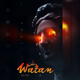 ورث وطـن