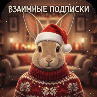 Ищу Девушку Парня Группа