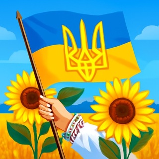 Незгасима Свобода