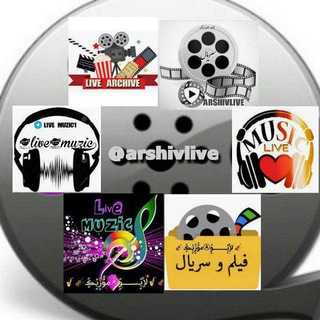 کانال پشتیبان لایو موزیک