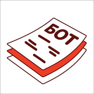 Листовки бот