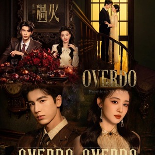 Overdo ( တိမ်စိုင်တွေလောင်မြိုက်ရာ အခိုက်အတန့် )