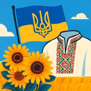 Нескорений дух України