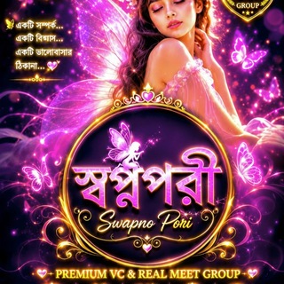 ✨``স্বপ্নপরী" ``Swapno Pori,, 💝
