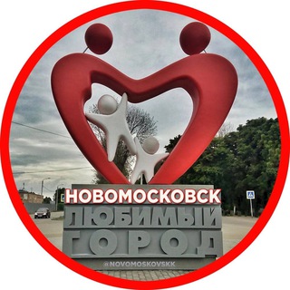 Админ Новомосковский