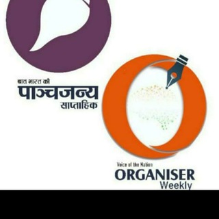 Top Stories (Daily) - Organiser & Panchjanya Weeklies