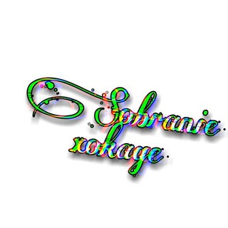 Собрание хокаге